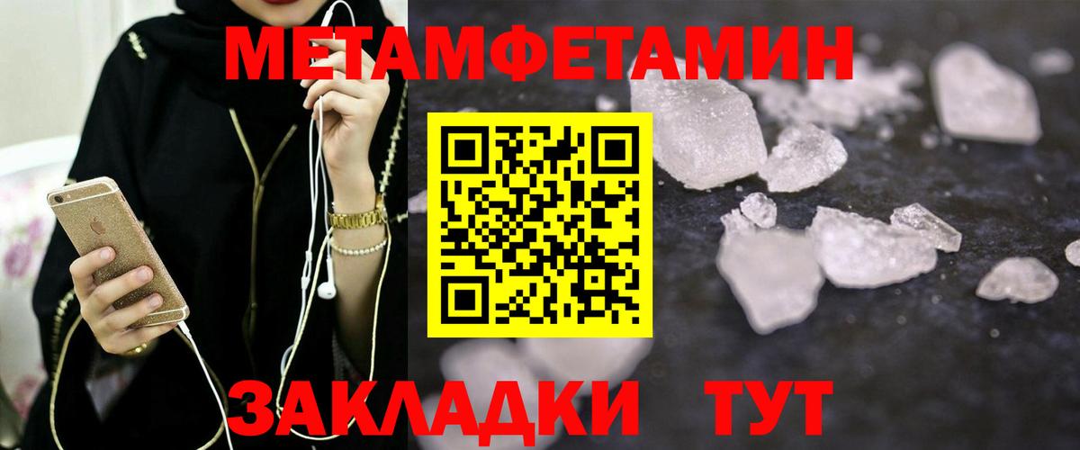 Дятьково  Amphetamine  Вход с VPN  Амфетамин VHQ 