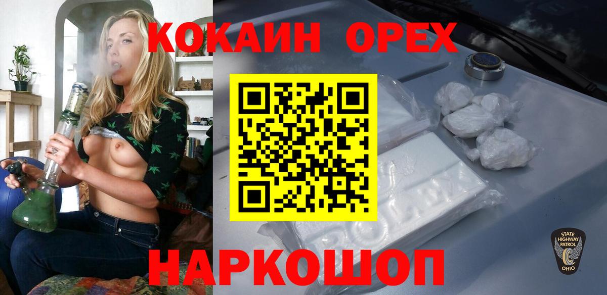 Cocaine Эквадор  купить наркотик  Дятьково  КОКАИН  Вход с VPN  COCAIN Боливия 