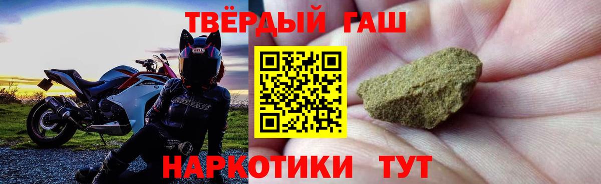 ГАШ гашик  Гашиш  Гашиш Cannabis  Дятьково  Вход с VPN 