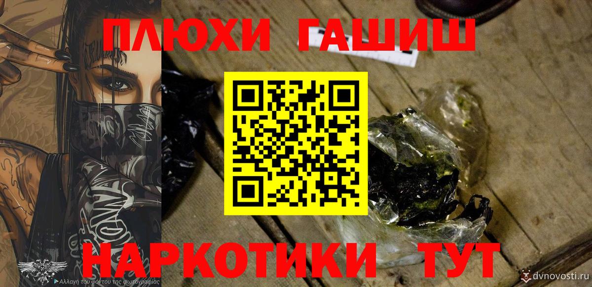 ГАШИШ VHQ Дятьково