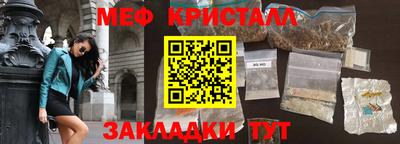 крисы Краснодар