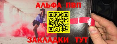 крисы Краснодар