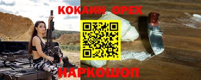 MDMA Premium VHQ Краснокаменск