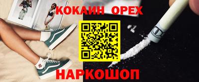 MDMA Premium VHQ Краснокаменск