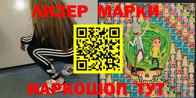 крисы Краснодар