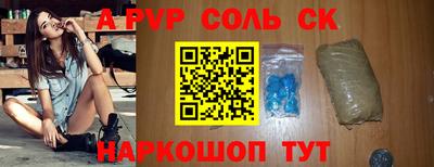 крисы Краснодар