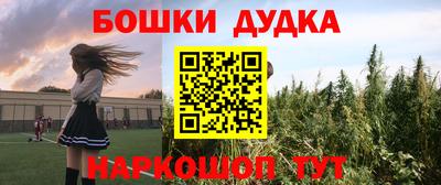 мдма Кулебаки