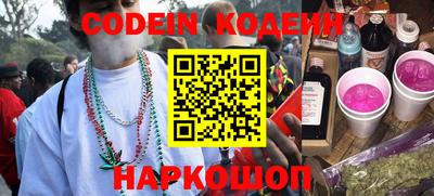 крисы Краснодар