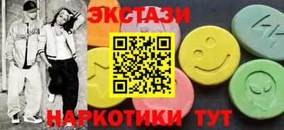 крисы Краснодар