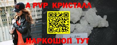 бутират Кумертау