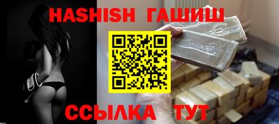 крисы Краснодар