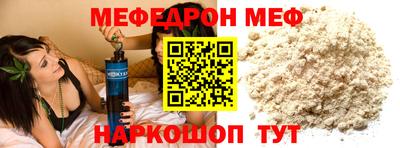 крисы Краснодар