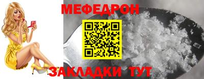 МДПВ Краснознаменск
