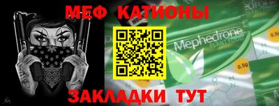 бутират Кумертау
