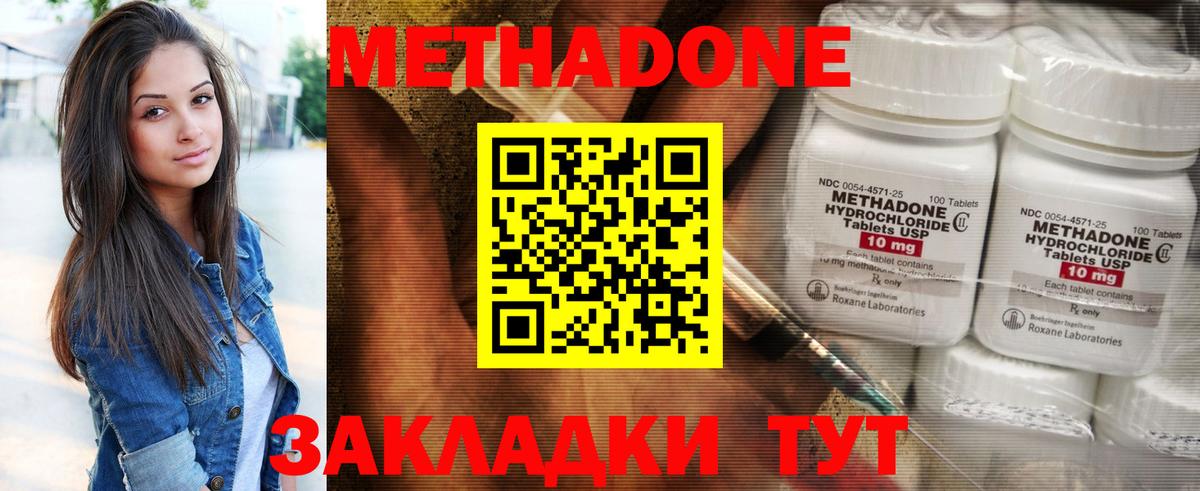 ГАШИШ Дятьково