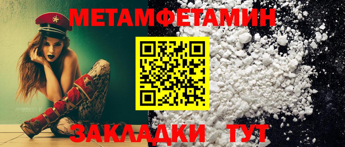 COCAIN  Бошки Шишки  Дятьково  Меф   Вход с VPN  Бошки Шишки  Меф МЯУ МЯУ  ГАШ 