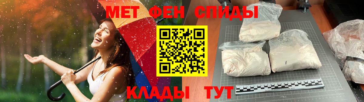Дятьково  Первитин мет  Первитин мет  Вход с VPN 