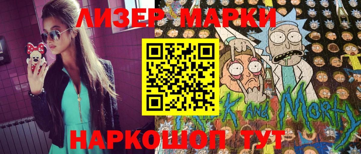 Марки NBOMe 1500мкг  Вход с VPN  Марки NBOMe  Марки NBOMe 1500мкг  Дятьково 