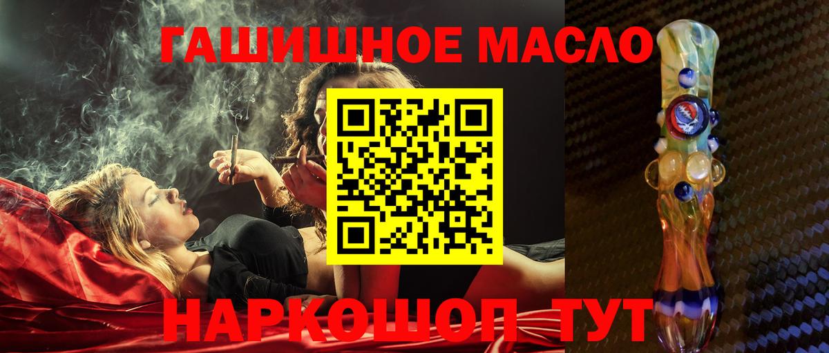 ТГК Wax Дятьково