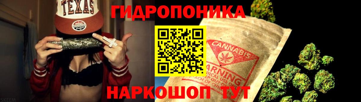 Марихуана план Дятьково